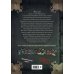 Дополнительное изображение книги «Маленькая злая книга (мягкая обложка)_»