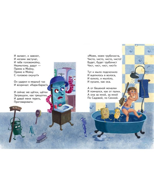 Сказки (ил. К. Войновой)