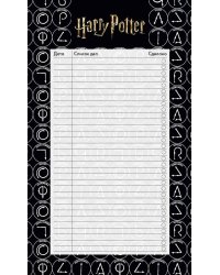 Блок для записей с отрывными листами (to-do list). Гарри Поттер (11х19 см, 64 л.)