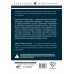 Культовая биография Дыши. Жизнь в потоке. Автобиография величайшего бойца джиу-джитсу
