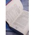 Руководство по истреблению вампиров от книжного клуба Южного округа