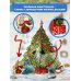 Адвент-календарь. Новогодняя ботаника: прогулка по зимнему лесу Адвент-календарь. Новогодняя ботаника: прогулка по зимнему лесу