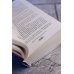 Руководство по истреблению вампиров от книжного клуба Южного округа