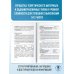 ОГЭ. Информатика. Новый полный справочник для подготовки к ОГЭ ОГЭ. Информатика. Новый полный справочник для подготовки к ОГЭ