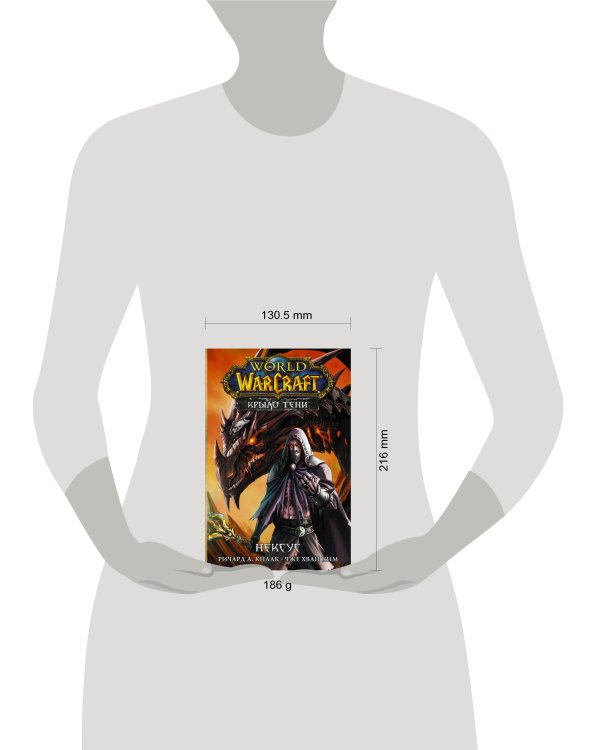 World of Warcraft. Крыло тени: Нексус