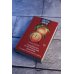 Руководство по истреблению вампиров от книжного клуба Южного округа