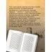 Дополнительное изображение книги «Алёна Арзамасская: четыре лика русской Жанны д'Арк»