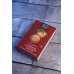 Руководство по истреблению вампиров от книжного клуба Южного округа