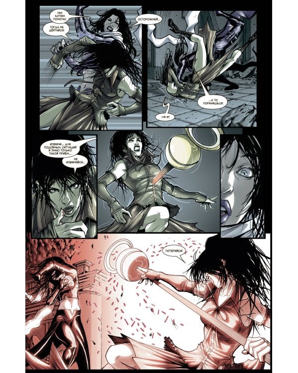 Гражданская война. Молодые Мстители и Беглецы