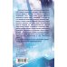 Большая русская фантастика Галактический консул: Гребень волны. Гнездо феникса
