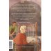 Книги и их создатели. Печатники, издатели и мечтатели, которые открыли книжное дело