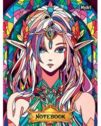 MyArt. БЛОКНОТ в клетку Витражи. Девушка эльф