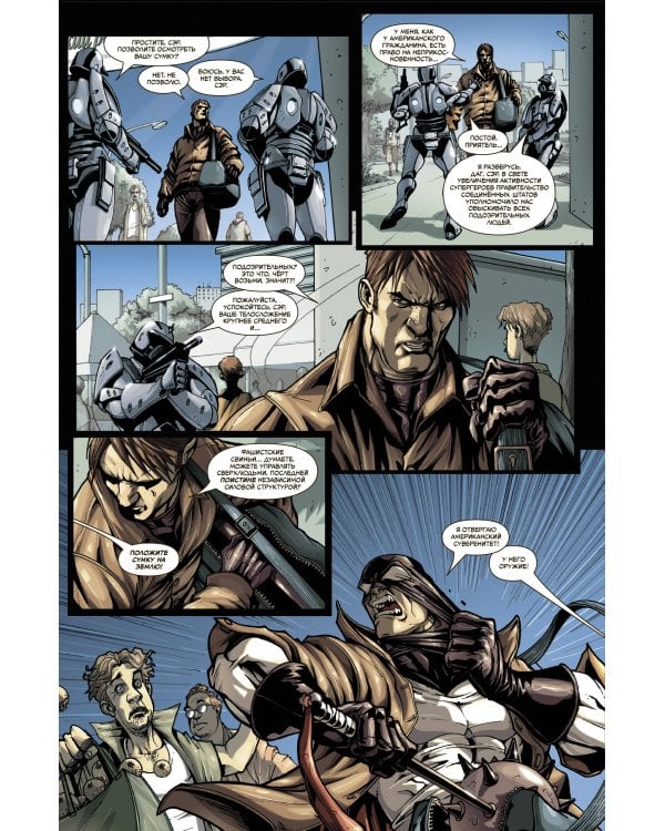 Гражданская война. Молодые Мстители и Беглецы