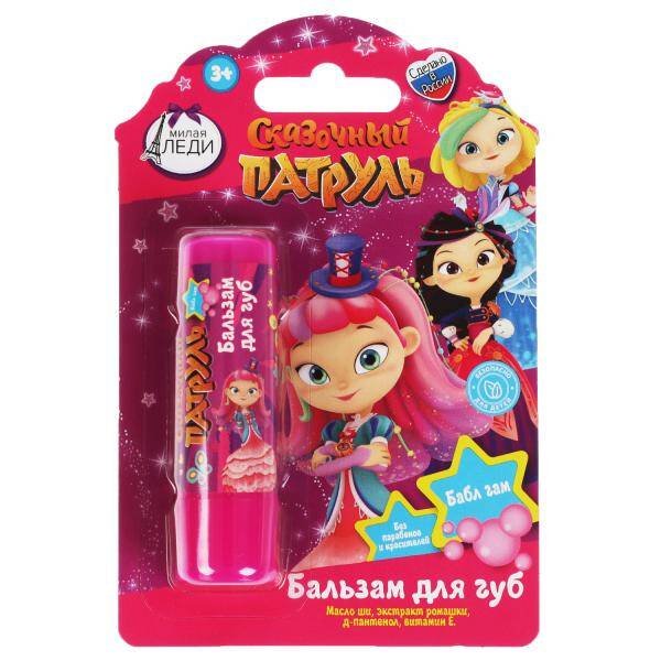 Детский бальзам для губ СКАЗОЧНЫЙ ПАТРУЛЬ с ароматом "бабл гам" 4,2г бл МИЛАЯ ЛЕДИ в кор.40шт