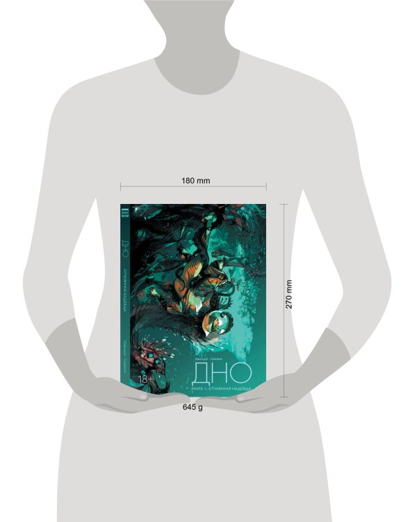 Дополнительное изображение книги «Дно. Том 1.»