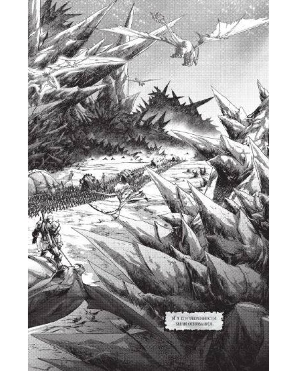 World of Warcraft. Крыло тени: Нексус