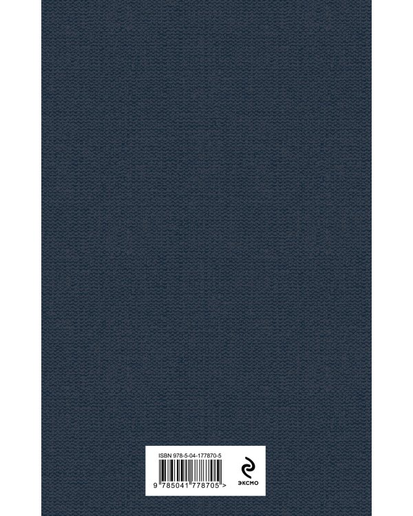 В прекрасном и яростном мире