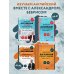 3000 самых нужных английских слов и выражений. Лексика A1-A2. Повышаем уровень