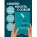 Не могу противостоять графику - противолежу! Ежедневник недатированный (А5, 72 л.)