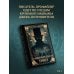 НоваФикшн. Зарубежное городское фэнтези Флорентийский дублет. Сфумато