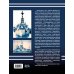 Броненосцы типа «Кайзер Фридрих III». «Императоры» флота Второго Рейха