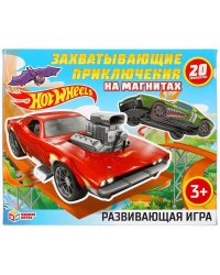 Hot wheels. Захватывающие приключения. Развивающая игра на магнитах в коробке. Умные игры в кор.7шт
