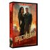 Криминальный соблазн. Острые романы Жени Шуменко Простивший не знает правду