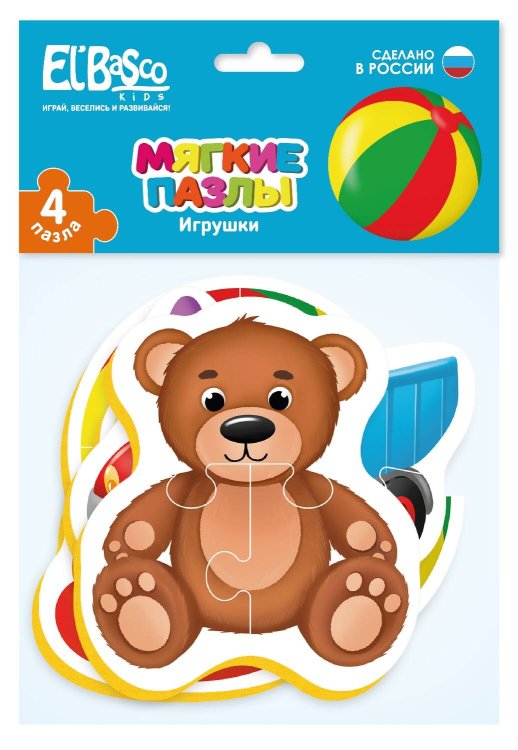 Мягкие пазлы для малышей (Ярасту) Мягкие пазлы "Игрушки"