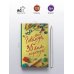 Современная французская проза (м) 35 кило надежды