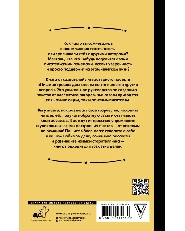 Живи и пиши: ни дня без контента