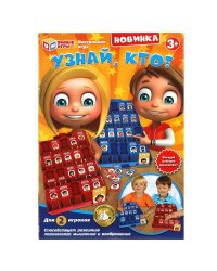 Игра настольная "узнай, кто?", в кор., 16*23,7*4,7см Умные игры в кор.2*36шт