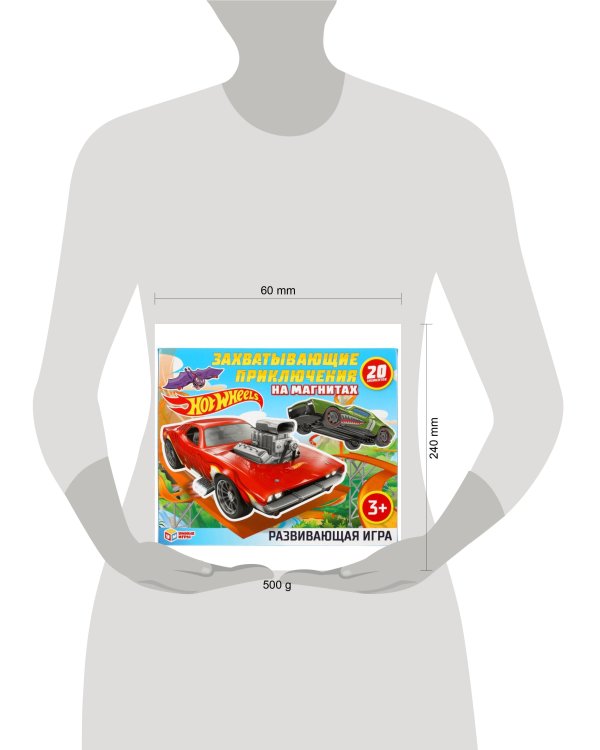 Hot wheels. Захватывающие приключения. Развивающая игра на магнитах в коробке. Умные игры в кор.7шт