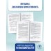 ОГЭ. Информатика. Полный экспресс-репетитор для подготовки к ОГЭ