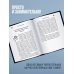 Хиты научпопа Великие тайны Вселенной для тех, кому некогда, или Астрофизика с космической скоростью