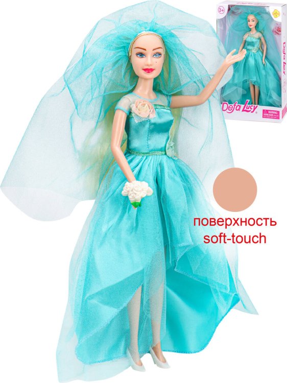 Кукла в наборе с аксессуарами  (29 см) "Невеста Виолетта" (микс: 3 вида) (в коробке) ( Арт. 8341d)