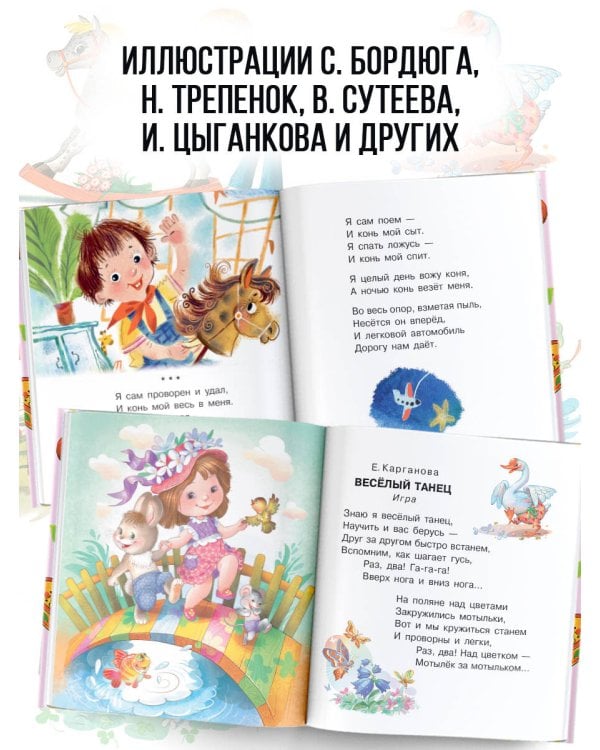 100 любимых стихов