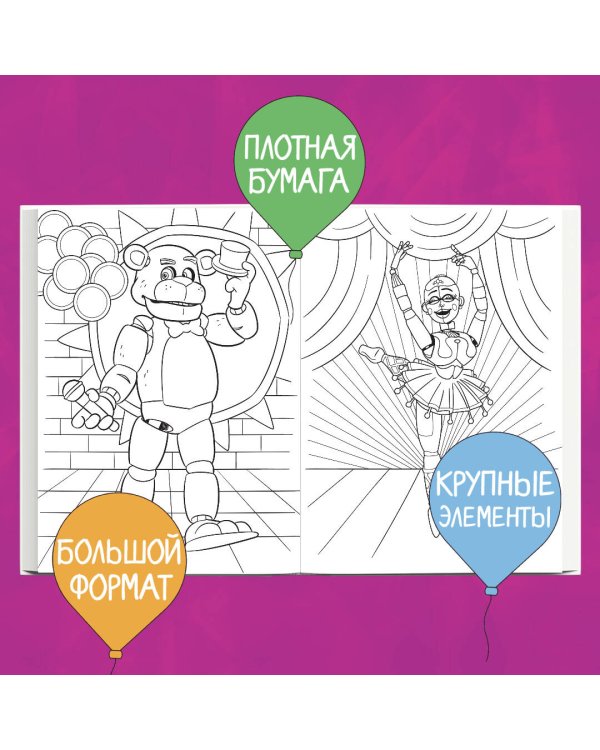 Аниматроники в действии