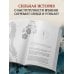 Книги, о которых говорят Если твоя память исчезнет (покет)