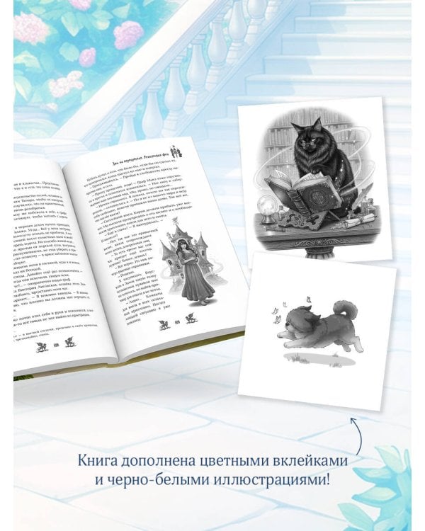 Дополнительное изображение книги «Дом на перекрестке. Трилогия»