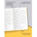 Сильная аура/слабая аура. Ежедневник недатированный (А5, 72 л.)