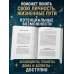 Дополнительное изображение книги «Как читать натальную карту. От асцендентов до домов и аспектов»