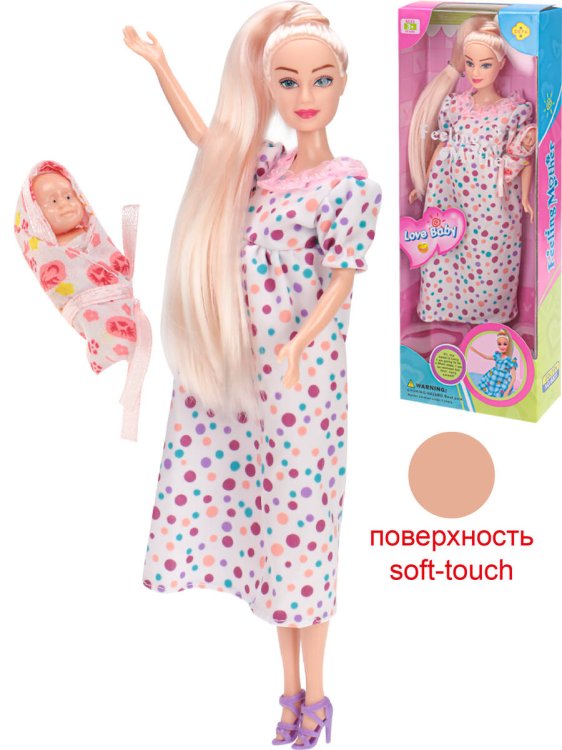 Кукла в наборе с аксессуарами  (29 см) "Люсия в ожидании чуда" (микс: 3 вида) (в кор.) ( Арт. 6001d)