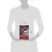 Дополнительное изображение книги «Олимпиада Сочи-2014:сенсационное расследование главной аферы тысячелетия»