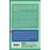 Как использовать возможности мозга. Знания, которые не займут много места