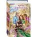 Дополнительное изображение книги «Дом на перекрестке. Трилогия»