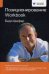 Обложка книги «Позиционирование. Workbook» — Шефер Бодо, ISBN 9789851538962