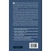 Дополнительное изображение книги «Олимпиада Сочи-2014:сенсационное расследование главной аферы тысячелетия»