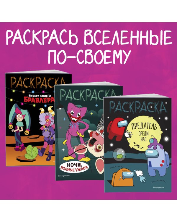Аниматроники в действии