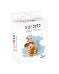 Настольная игра Лобстер-путешественник