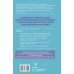 Психосоматика. Современное учебно-практическое руководство